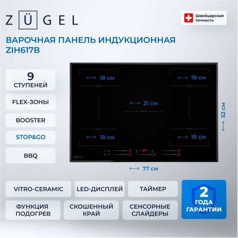 ������������ �������� ������ Zugel ZIH617B