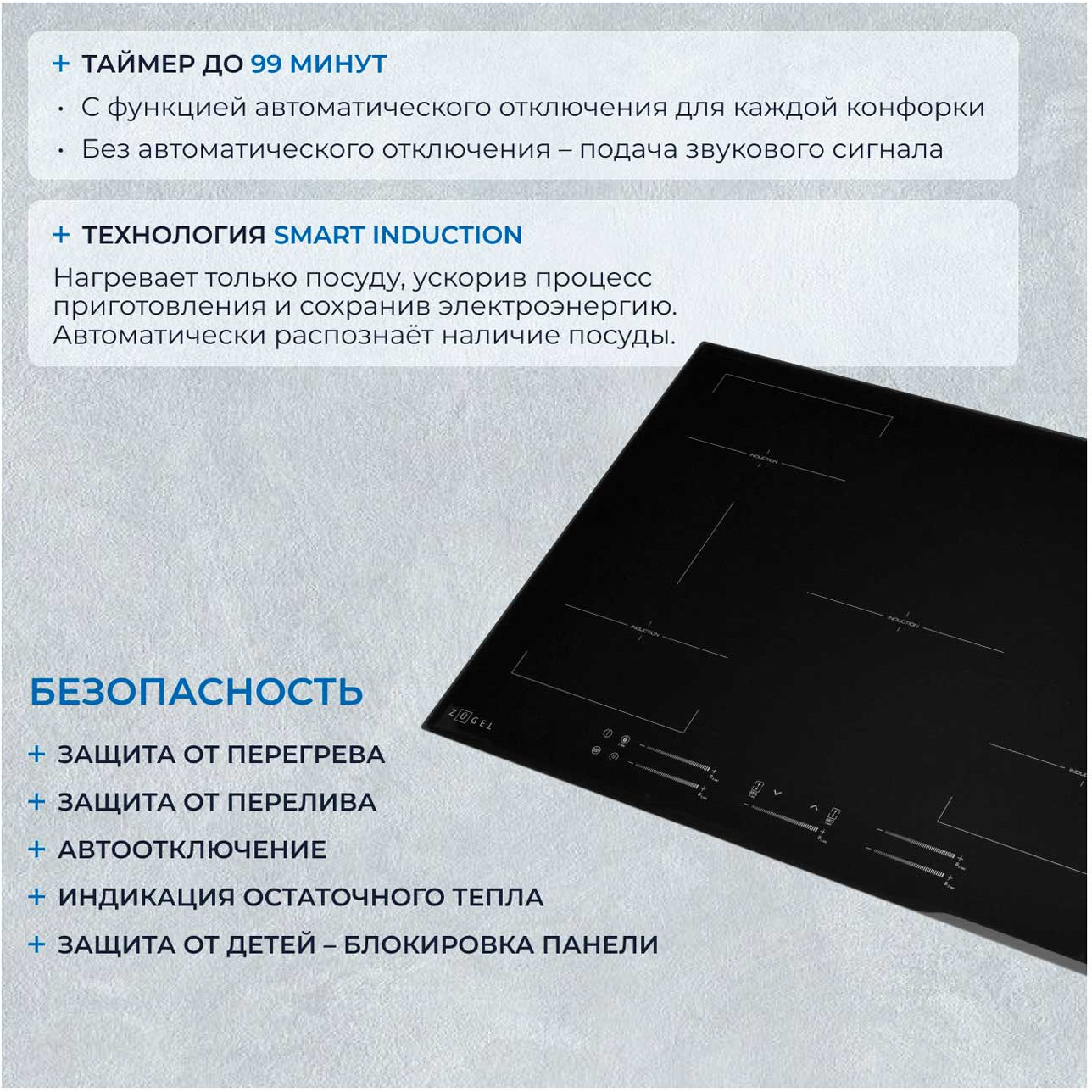 ������������ �������� ������ Zugel ZIH617B