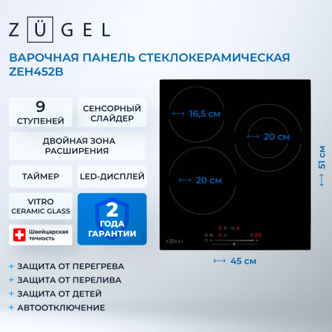 ������������� �������� ������ Zugel ZEH452B