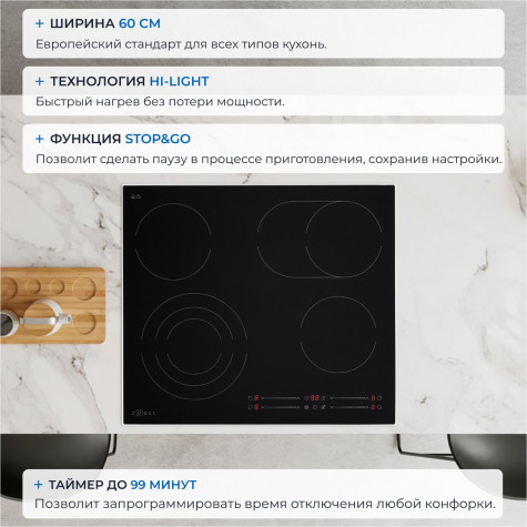 ������������� �������� ������ Zugel ZEH603FB