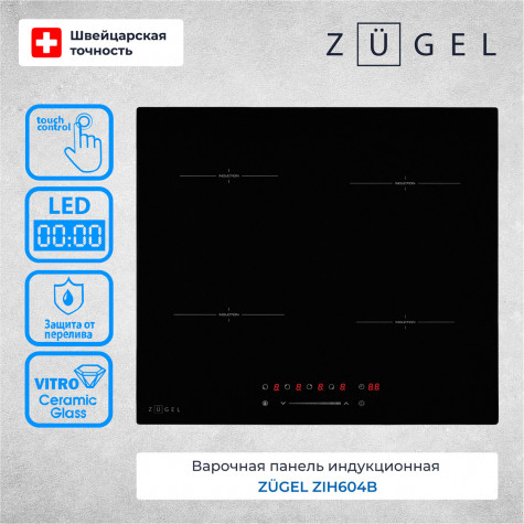 ������������ �������� ������ Zugel ZIH604B