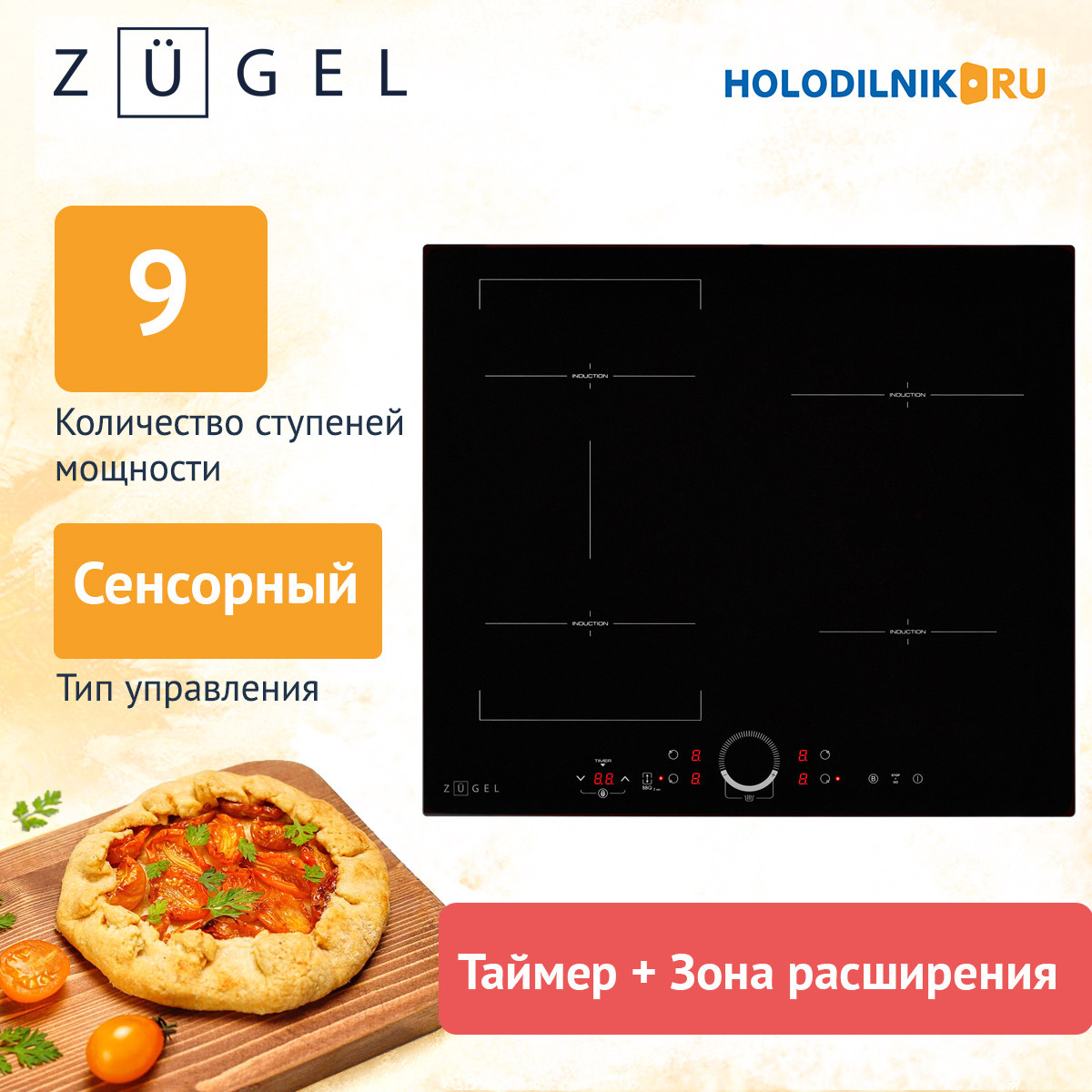 ������������ �������� ������ Zugel ZIH605B