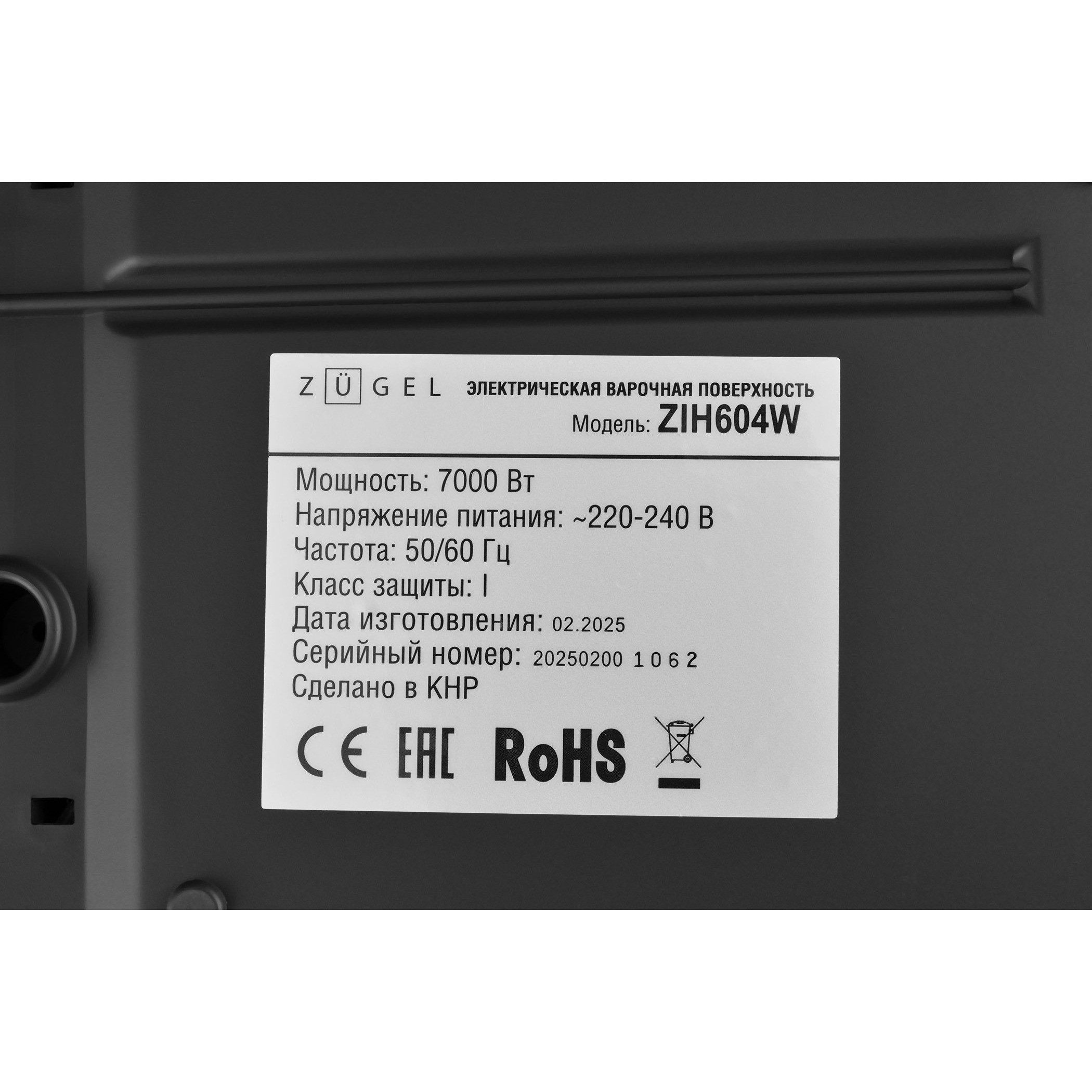 ������������ �������� ������ Zugel ZIH604W