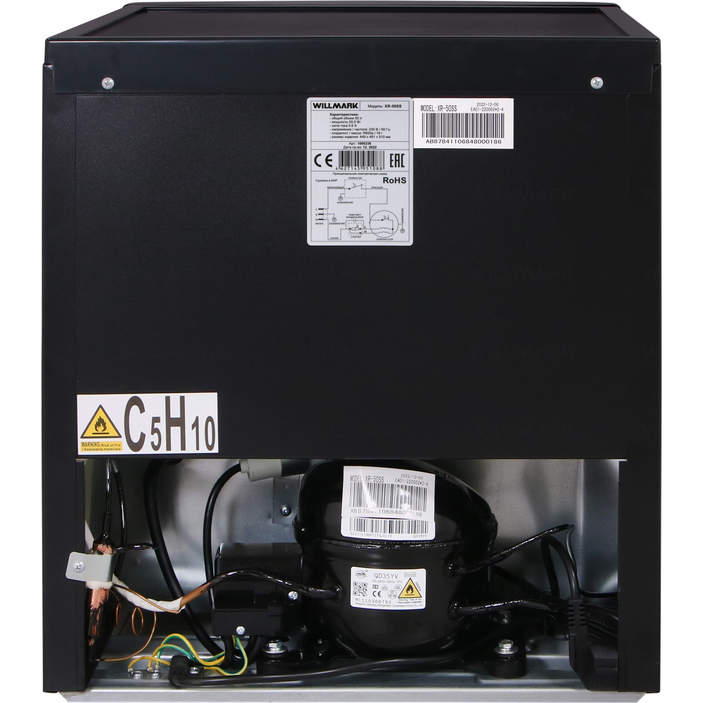 ����������� Willmark XR-50SS 