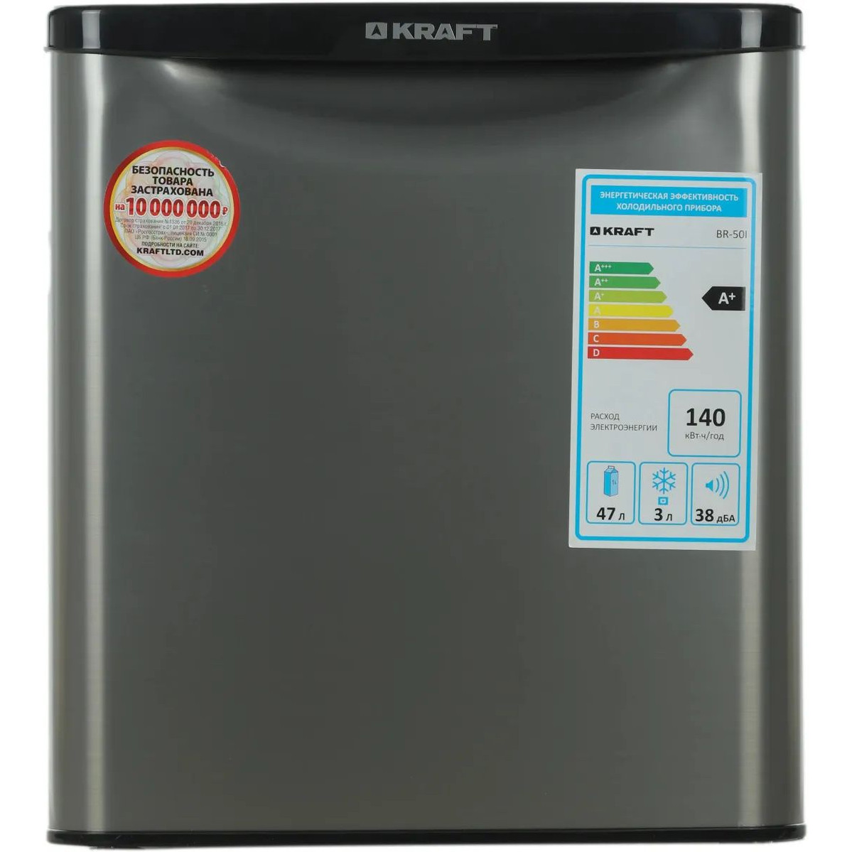 ����������� Kraft BR 50I