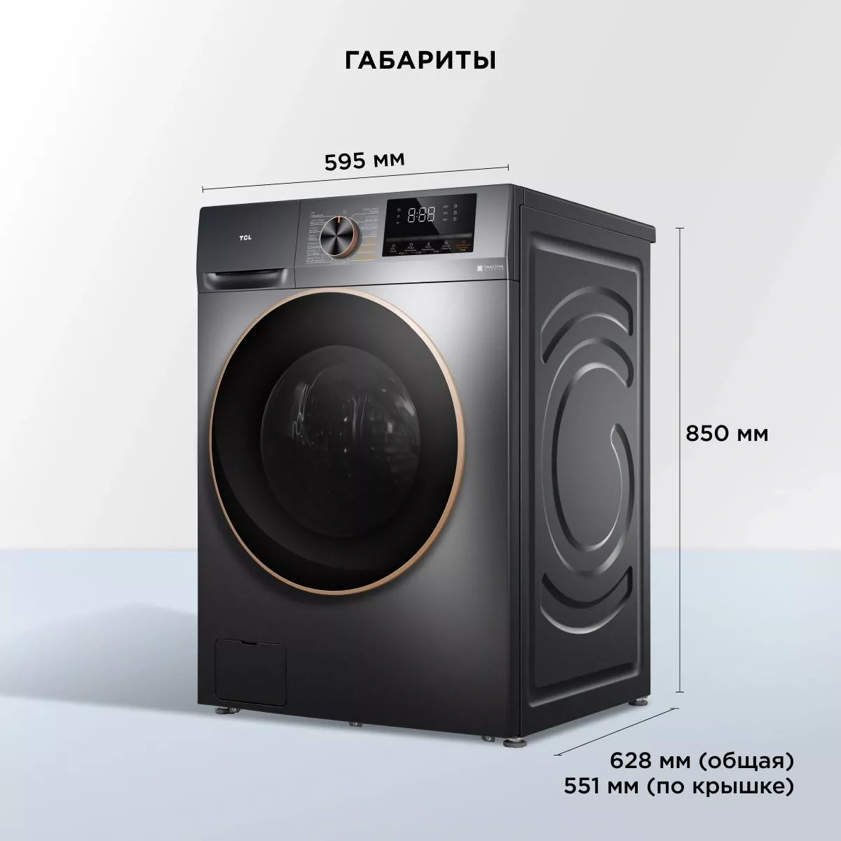 ���������� ������ TCL W-P210W