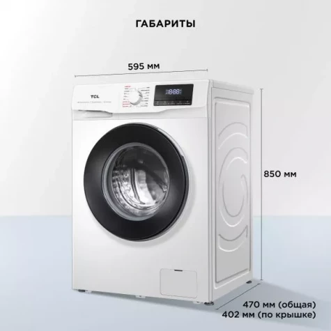 ���������� ������ TCL TWRF-607W12W1