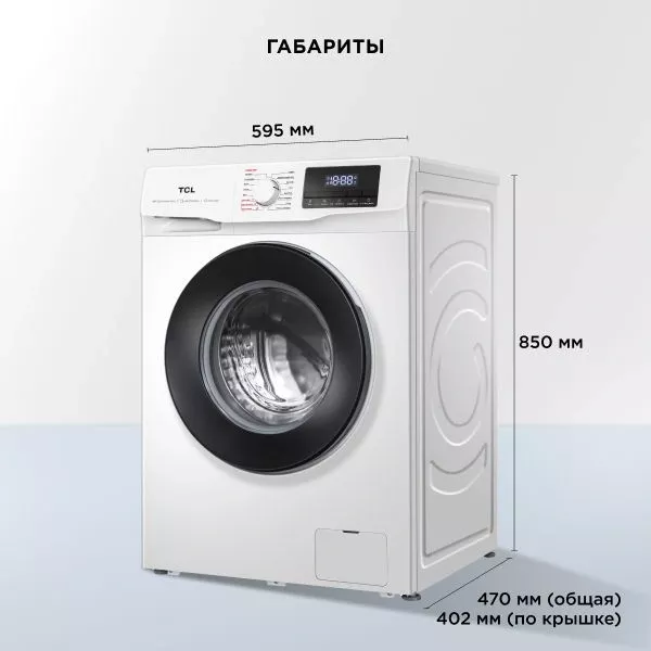 ���������� ������ TCL TWRF-607W12W1