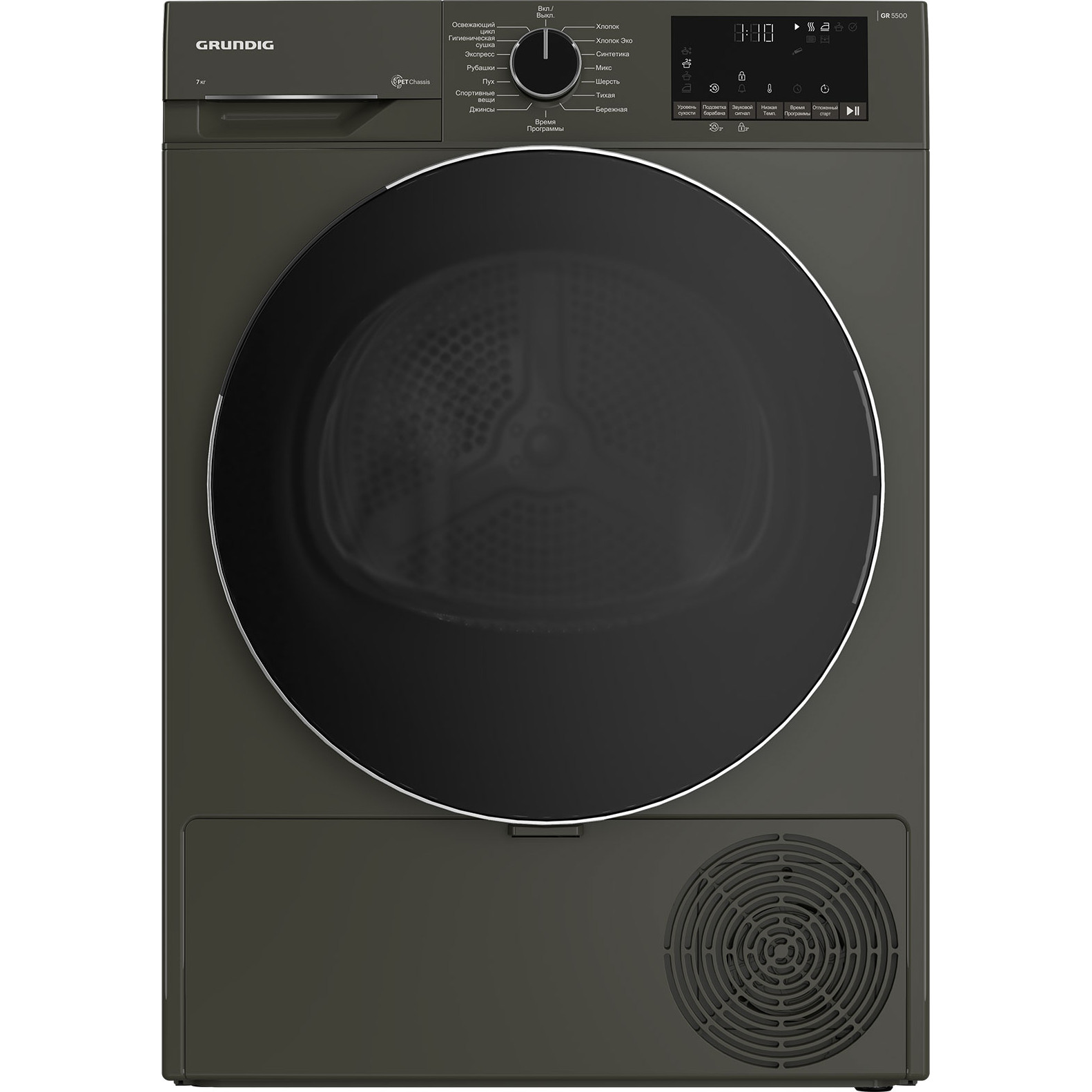 Grundig �������� ��� ��������� � ������� ���������� ������ GW5P57H21� + ��������� ������ � �������� ������� GT55724M + �������������� �������