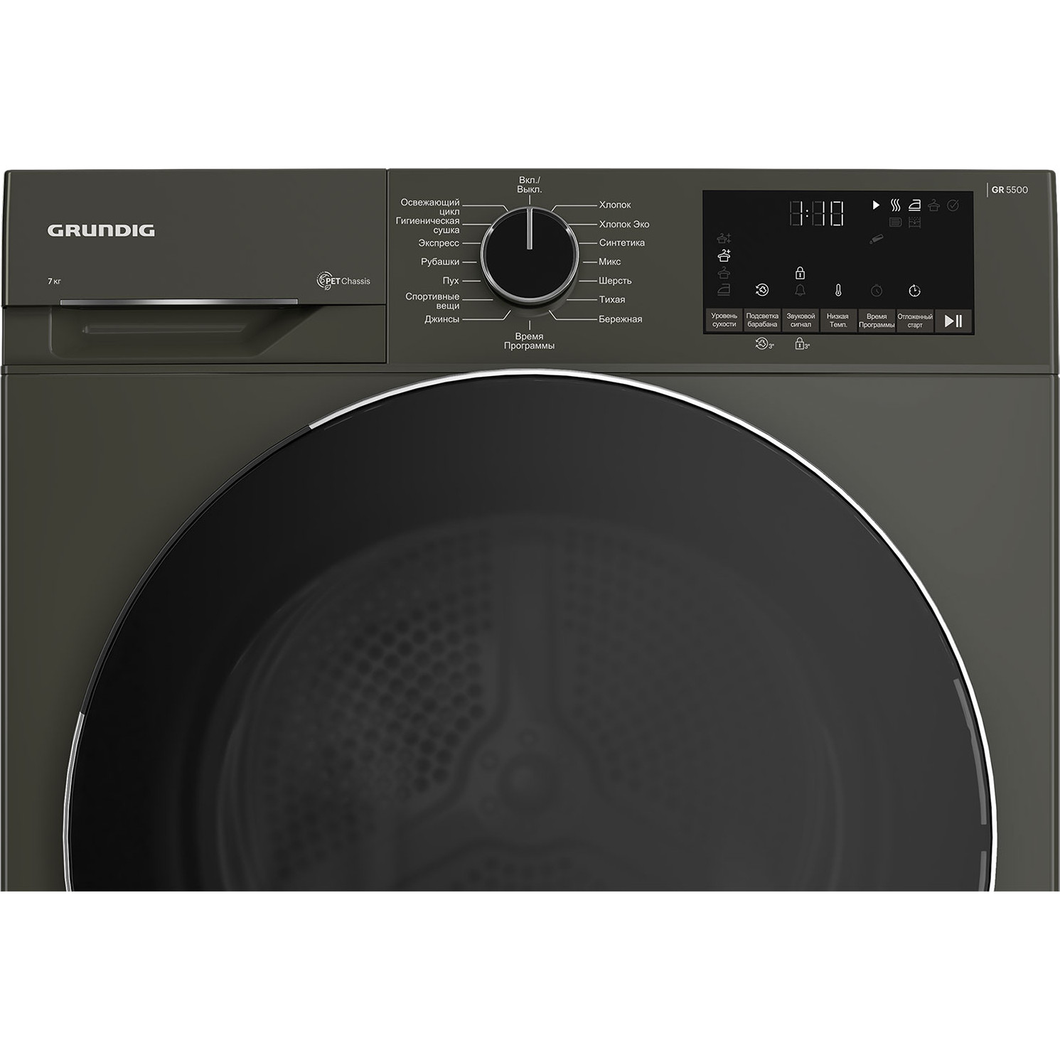 Grundig �������� ��� ��������� � ������� ���������� ������ GW5P57H21� + ��������� ������ � �������� ������� GT55724M + �������������� �������