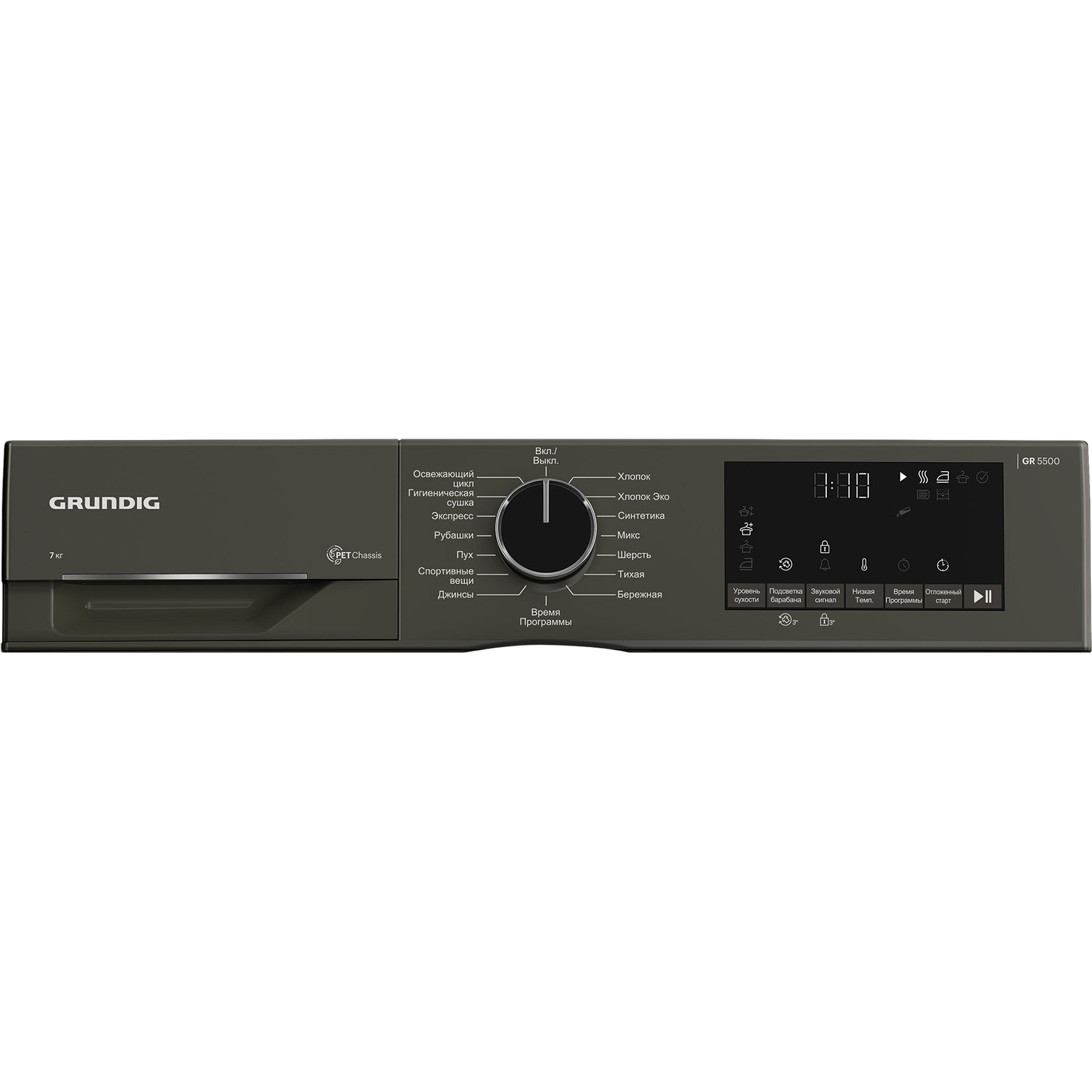 Grundig �������� ��� ��������� � ������� ���������� ������ GW5P57H21� + ��������� ������ � �������� ������� GT55724M + �������������� �������
