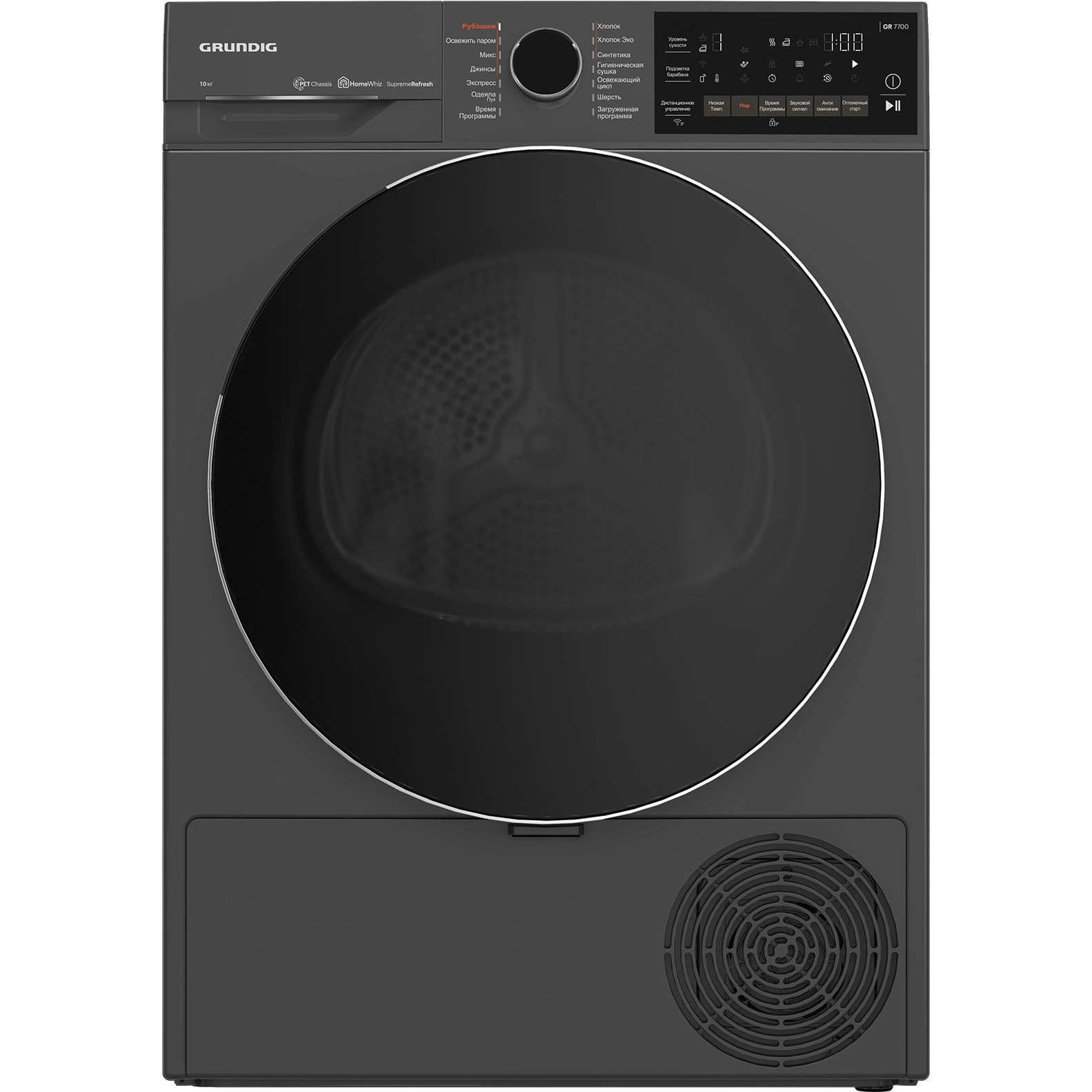 ��������� ������ Grundig GT 7702W, � �������� �������, 10��, A++, ������������