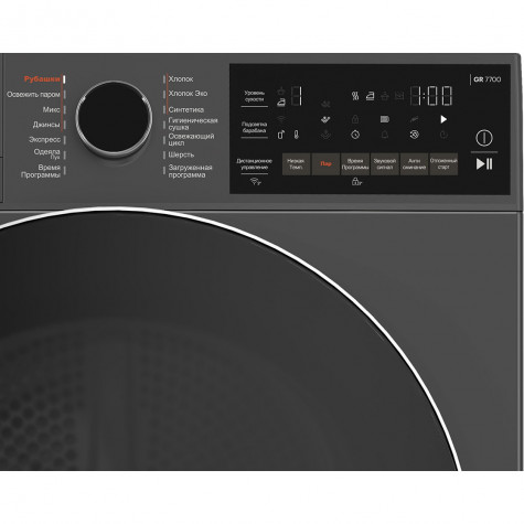 ��������� ������ Grundig GT 7702W, � �������� �������, 10��, A++, ������������