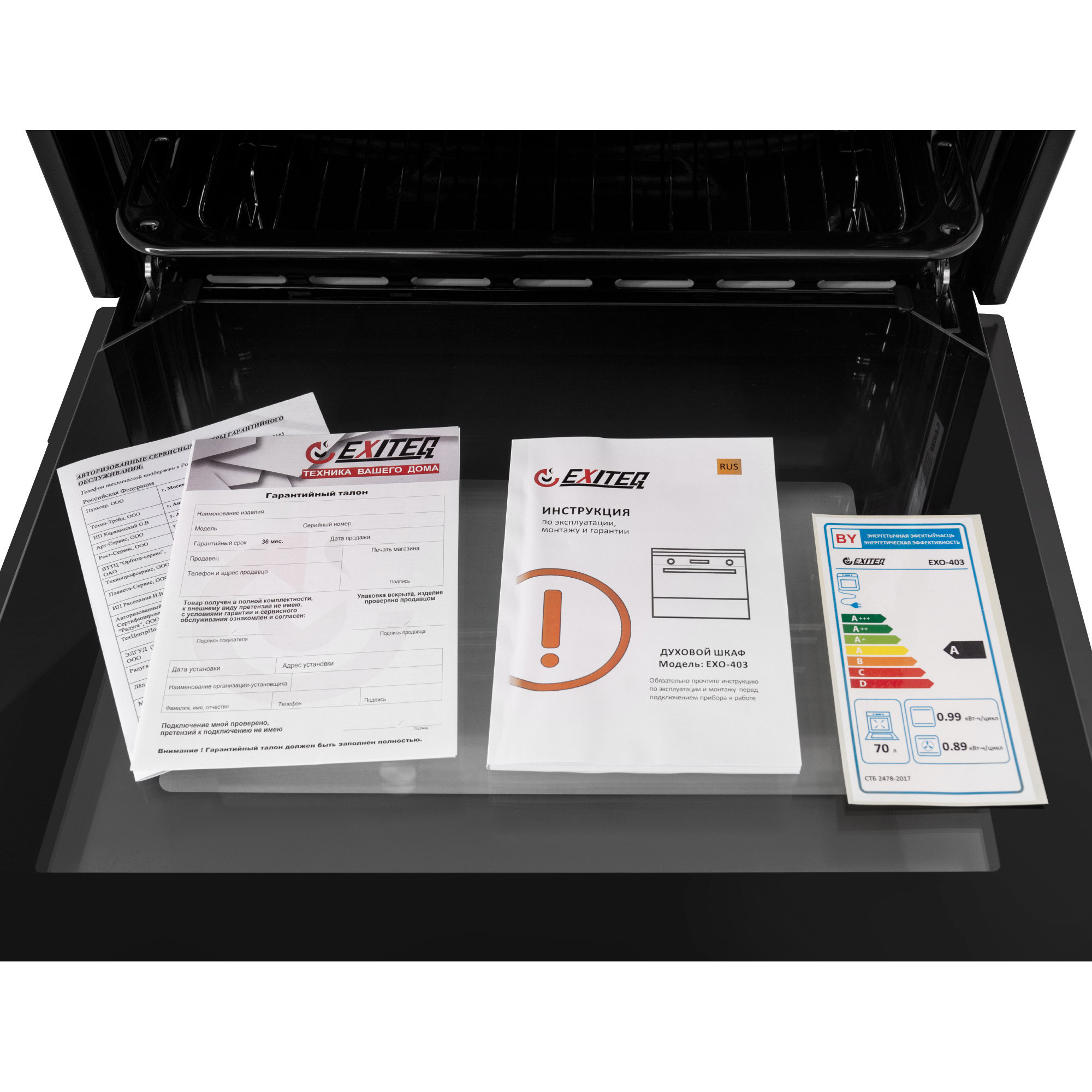 ������������� ������� ���� EXITEQ EXO-403 BLACK/INOX