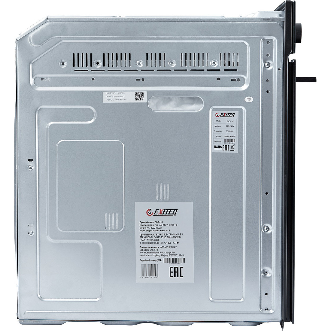 ������������� ������� ���� EXITEQ EXO-110