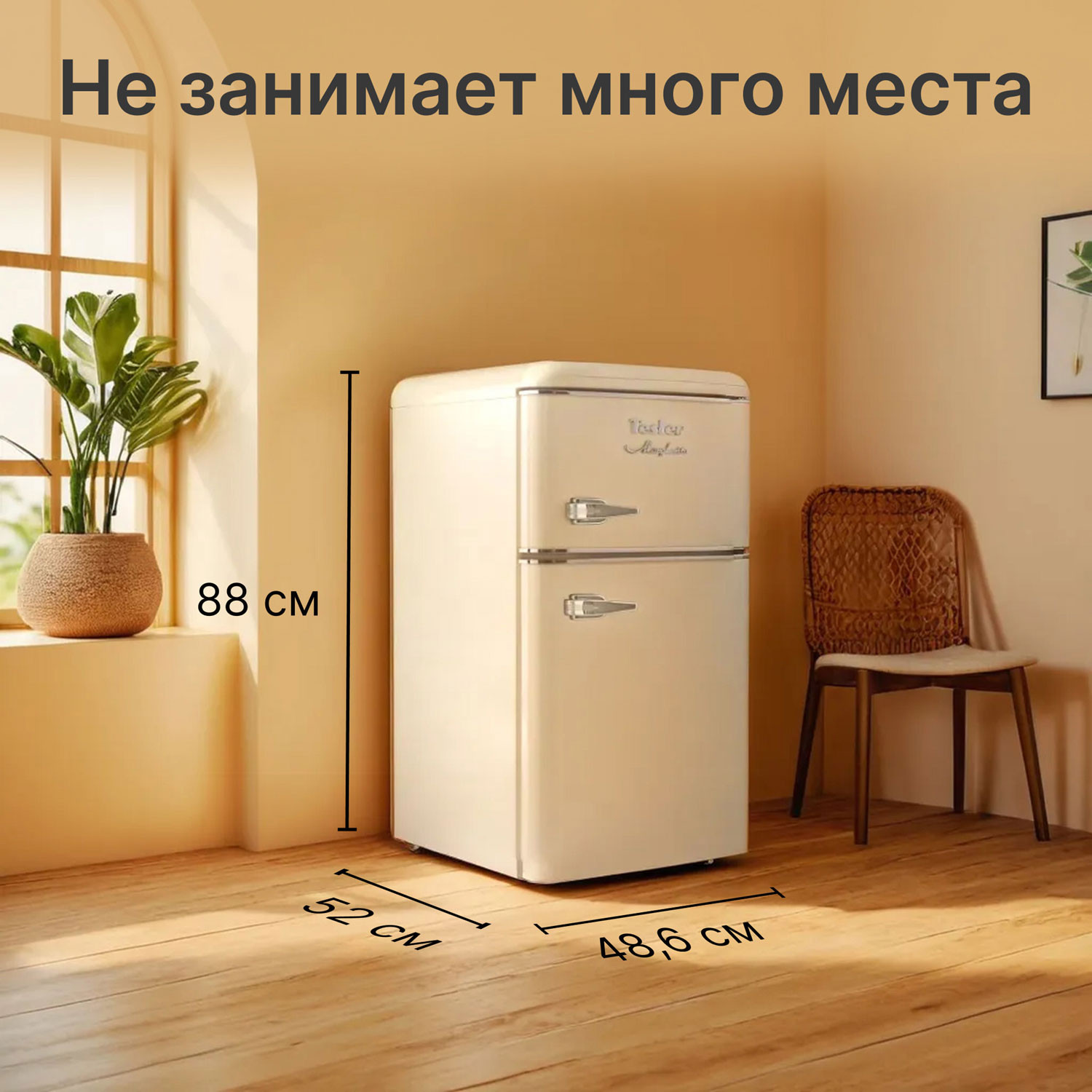 ������������ ����������� Tesler RT-97 BEIGE