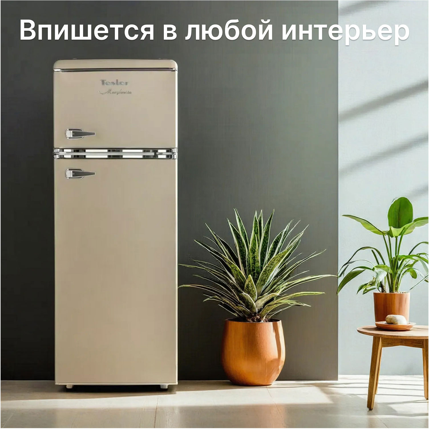 ������������ ����������� Tesler RT-217 SAND GREY