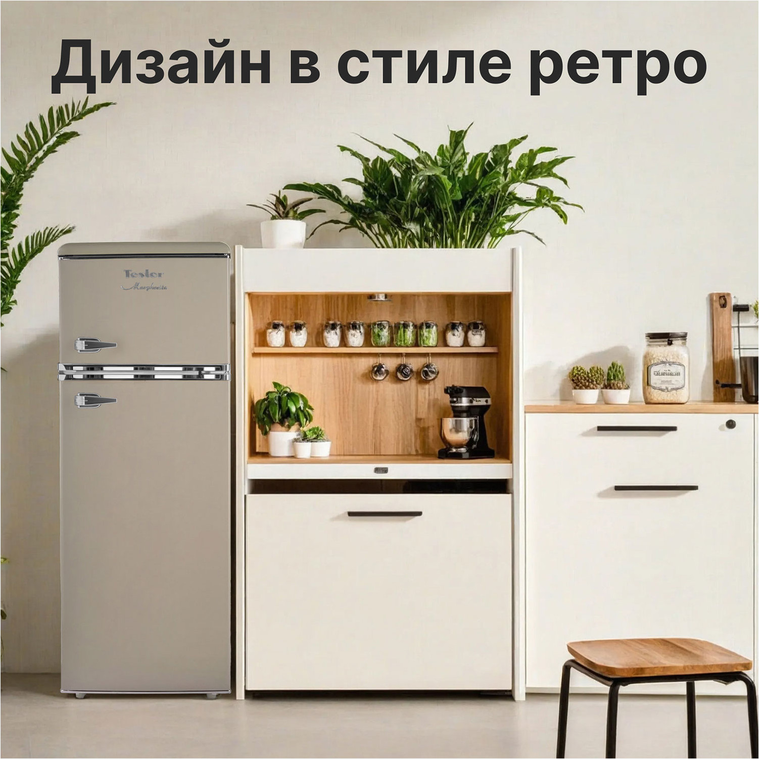 ������������ ����������� Tesler RT-217 SAND GREY