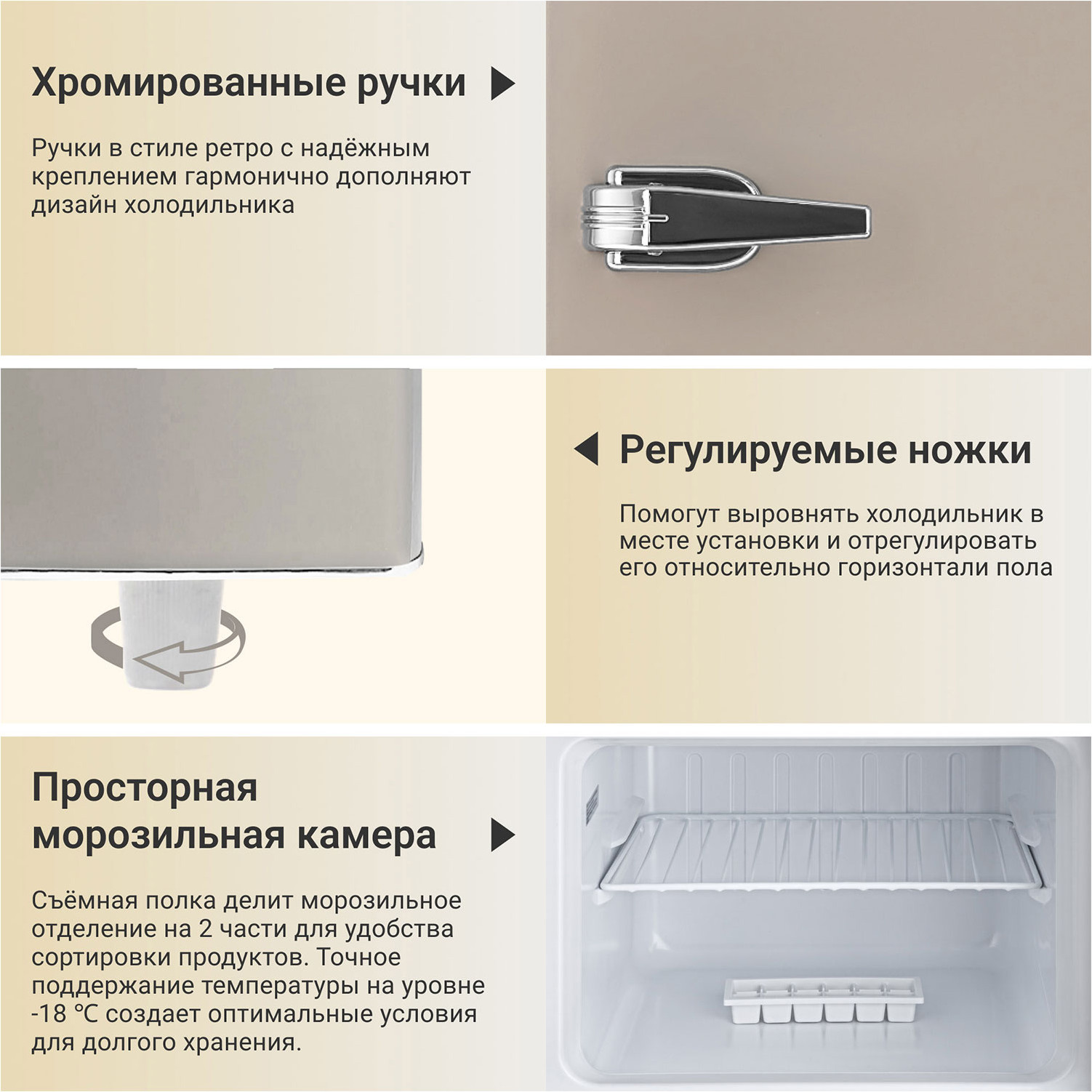 ������������ ����������� Tesler RT-217 SAND GREY