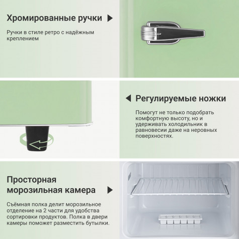 ������������ ����������� Tesler RT-132 GREEN