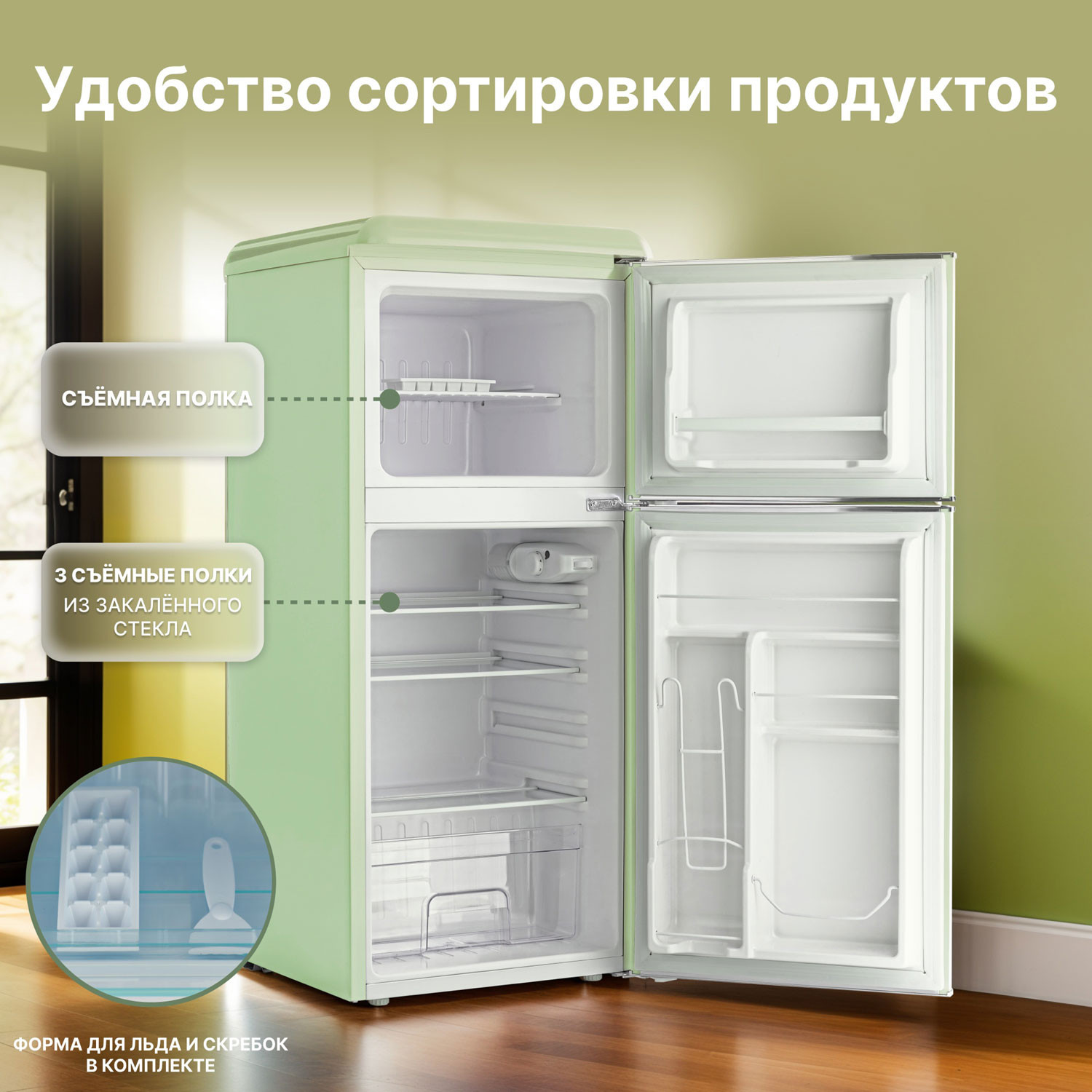 ������������ ����������� Tesler RT-132 GREEN