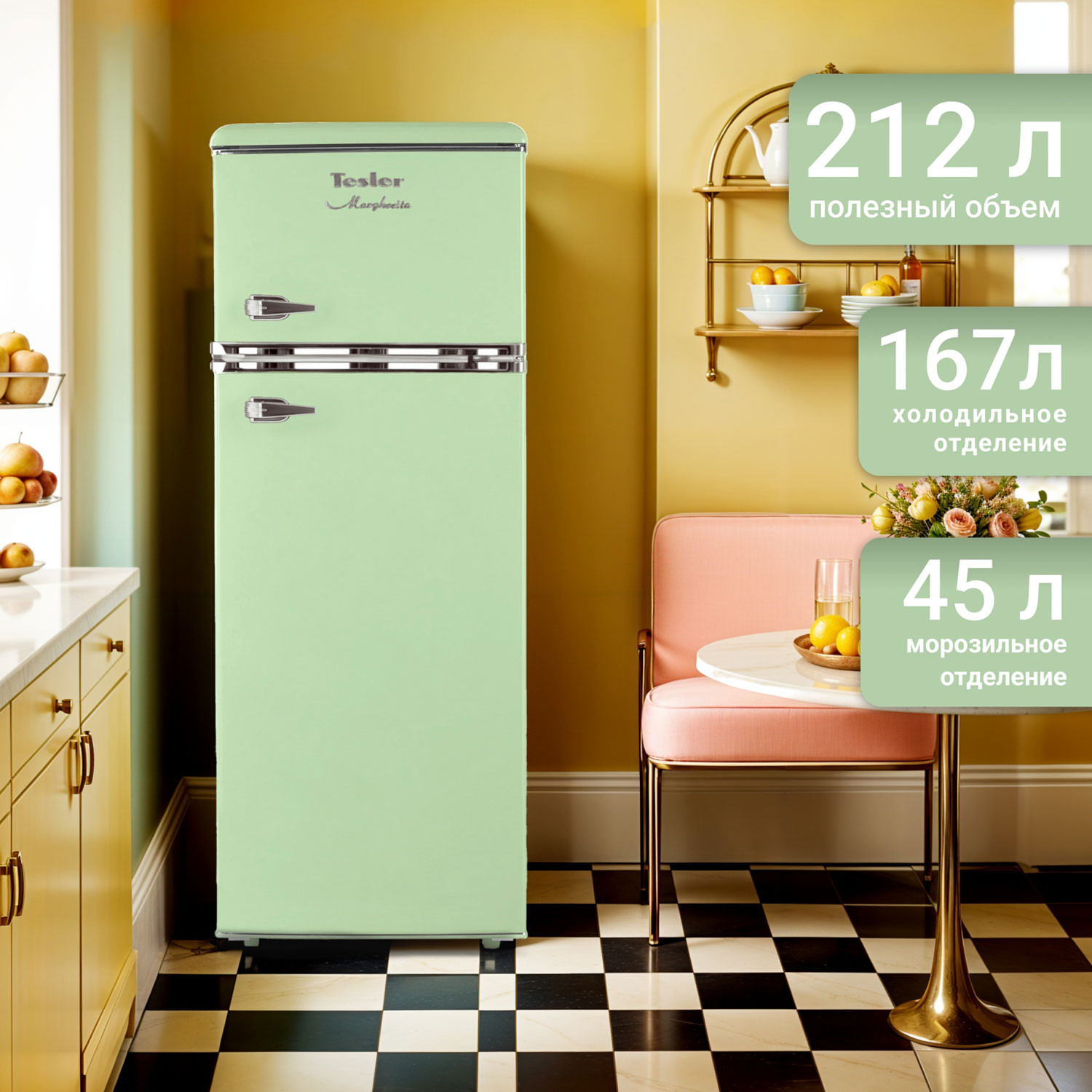 ������������ ����������� Tesler RT-217 GREEN