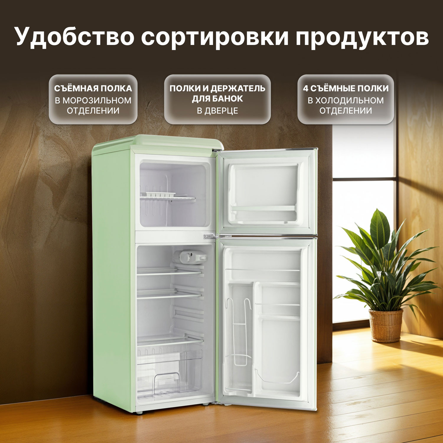 ������������ ����������� Tesler RT-217 GREEN