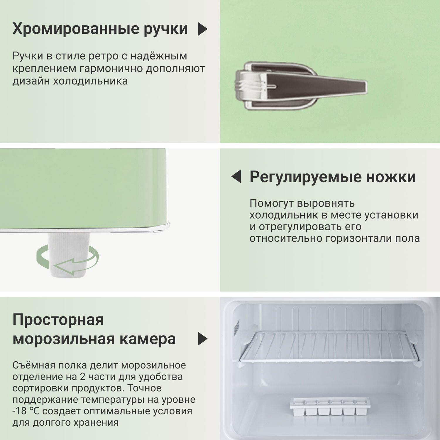 ������������ ����������� Tesler RT-217 GREEN