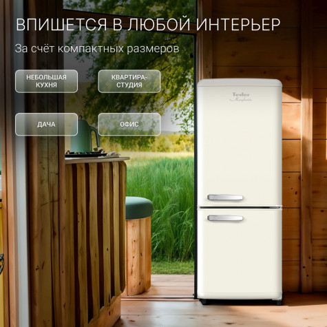 ������������ ����������� Tesler RB-107 IVORY