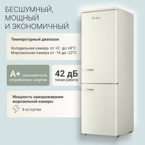 ������������ ����������� Tesler RB-335 IVORY