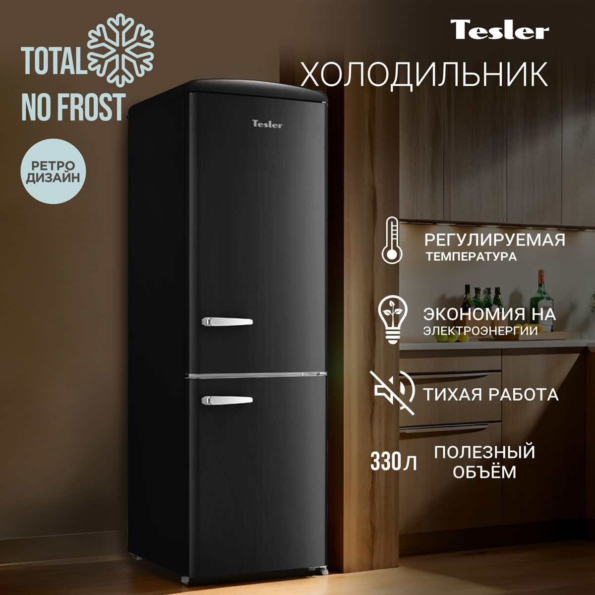 ������������ ����������� Tesler RB-335 BLACK