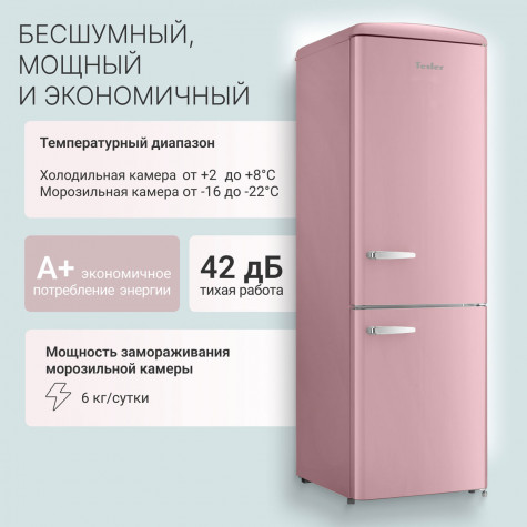 ������������ ����������� Tesler RB-335 DUSTY ROSE