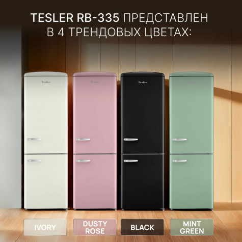������������ ����������� Tesler RB-335 DUSTY ROSE