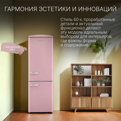 ������������ ����������� Tesler RB-335 DUSTY ROSE