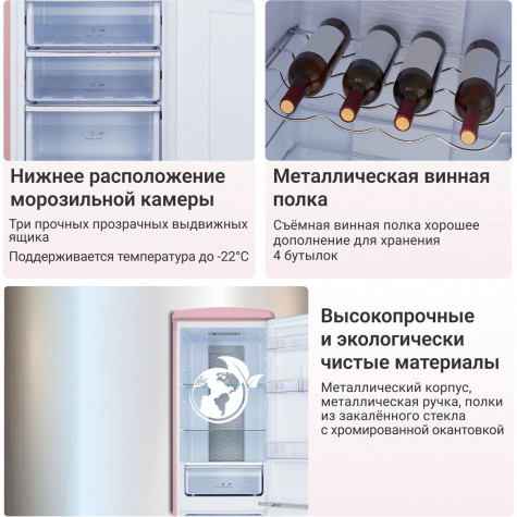 ������������ ����������� Tesler RB-335 DUSTY ROSE