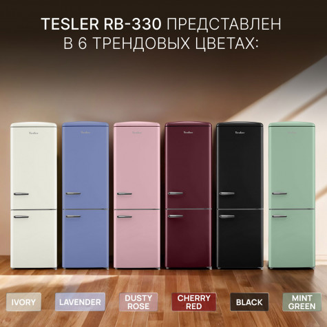 ������������ ����������� Tesler RB-330 BLACK