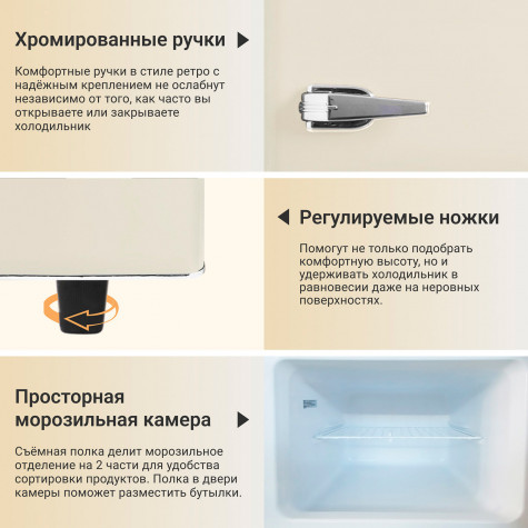 ������������ ����������� Tesler RT-132 BEIGE