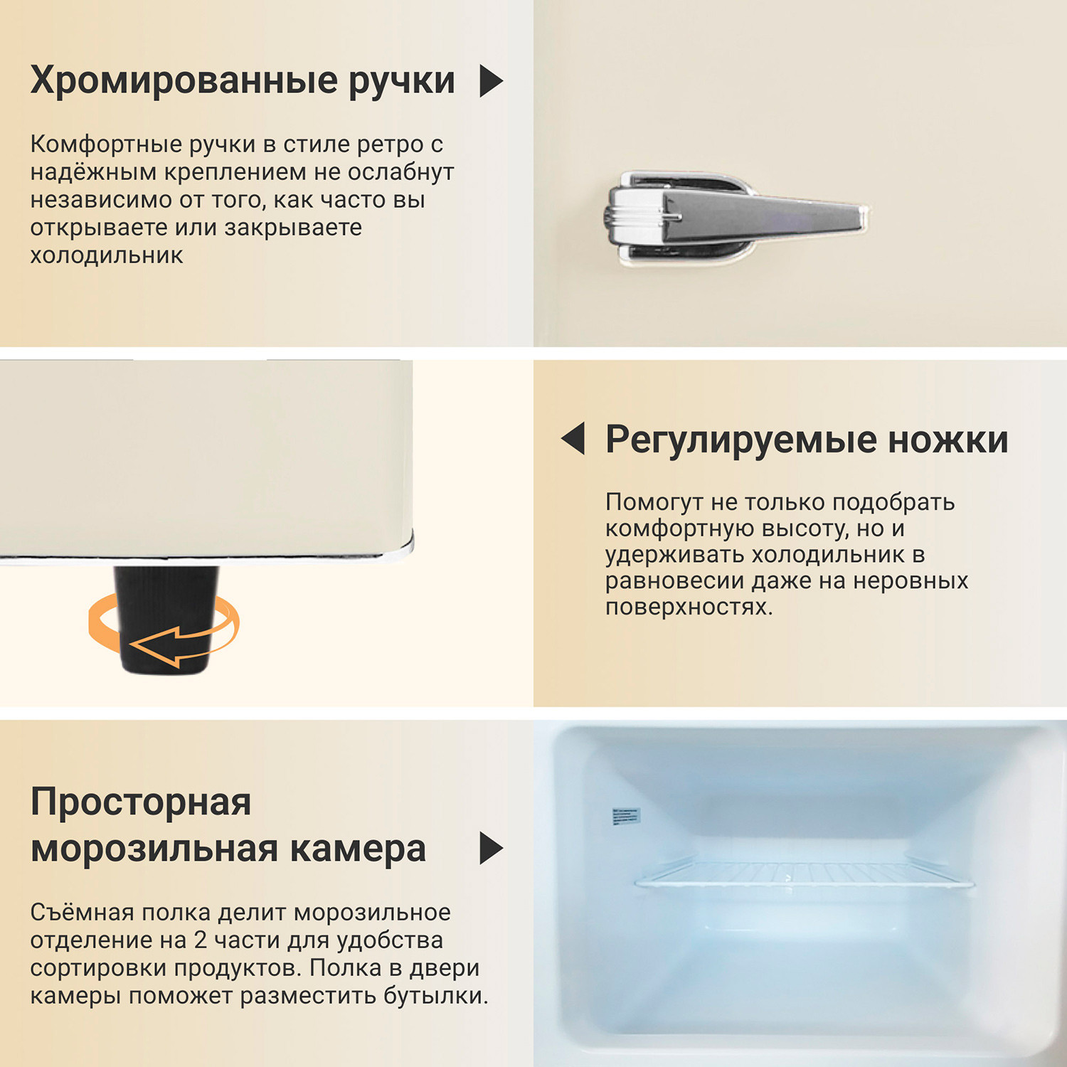 ������������ ����������� Tesler RT-132 BEIGE