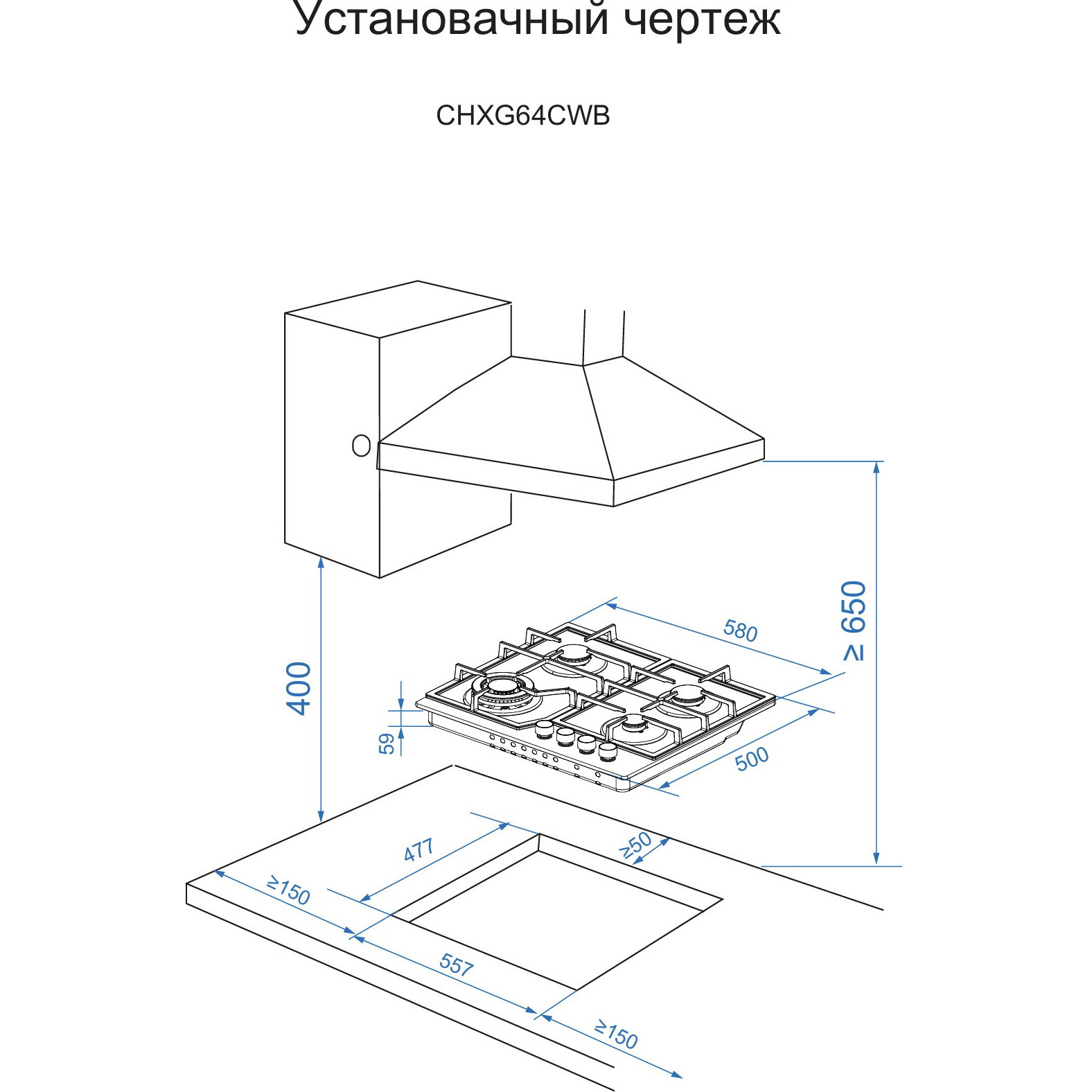 ������� �������� ������ Candy CHXG64CWB
