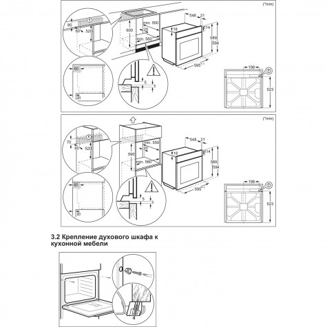 ������������� ������� ���� Electrolux EOC8H31Z