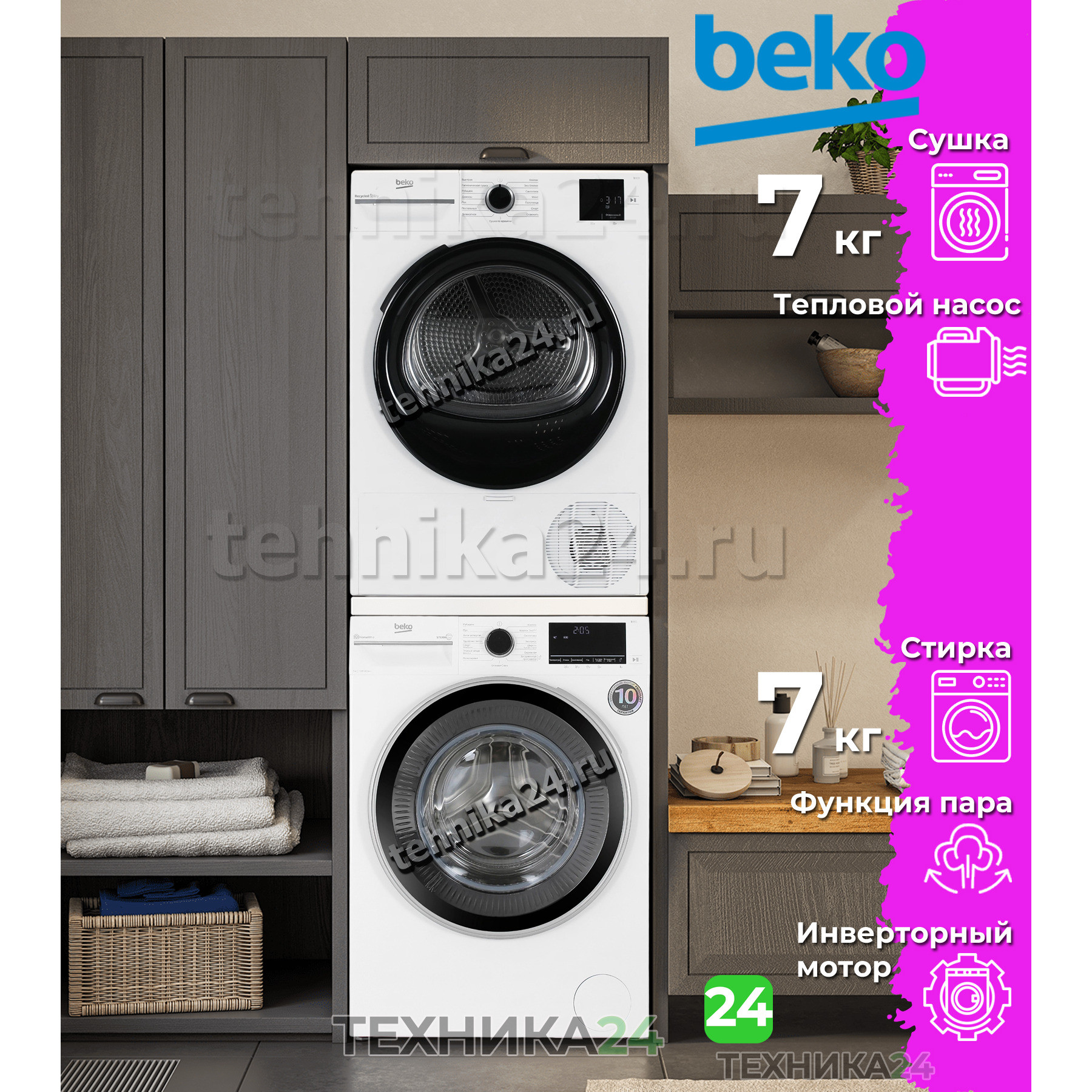 �������� ��������� ������ � ���������� ������ Beko BM3T37220 + B3WFR572WB