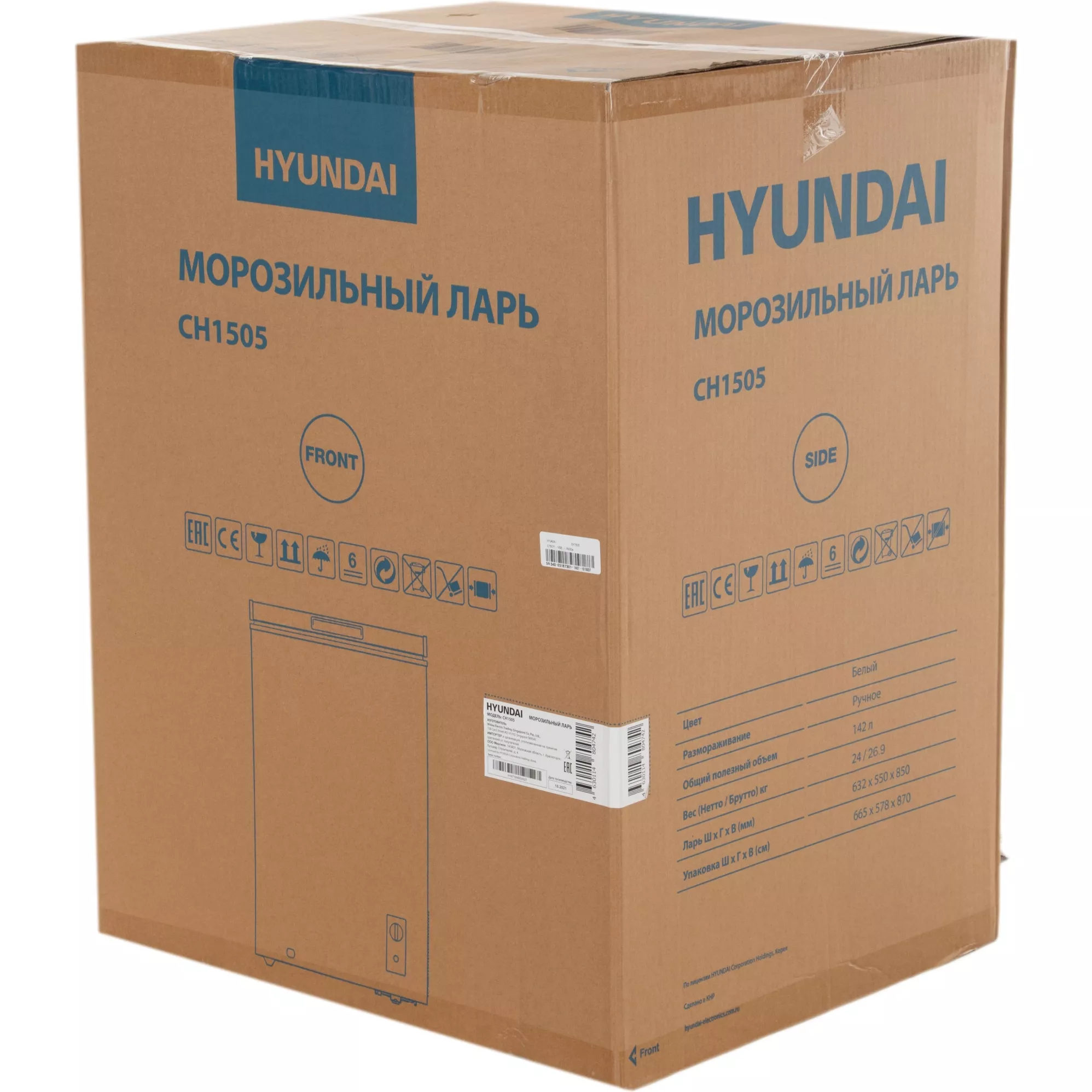����������� ���� Hyundai CH1505 �����
