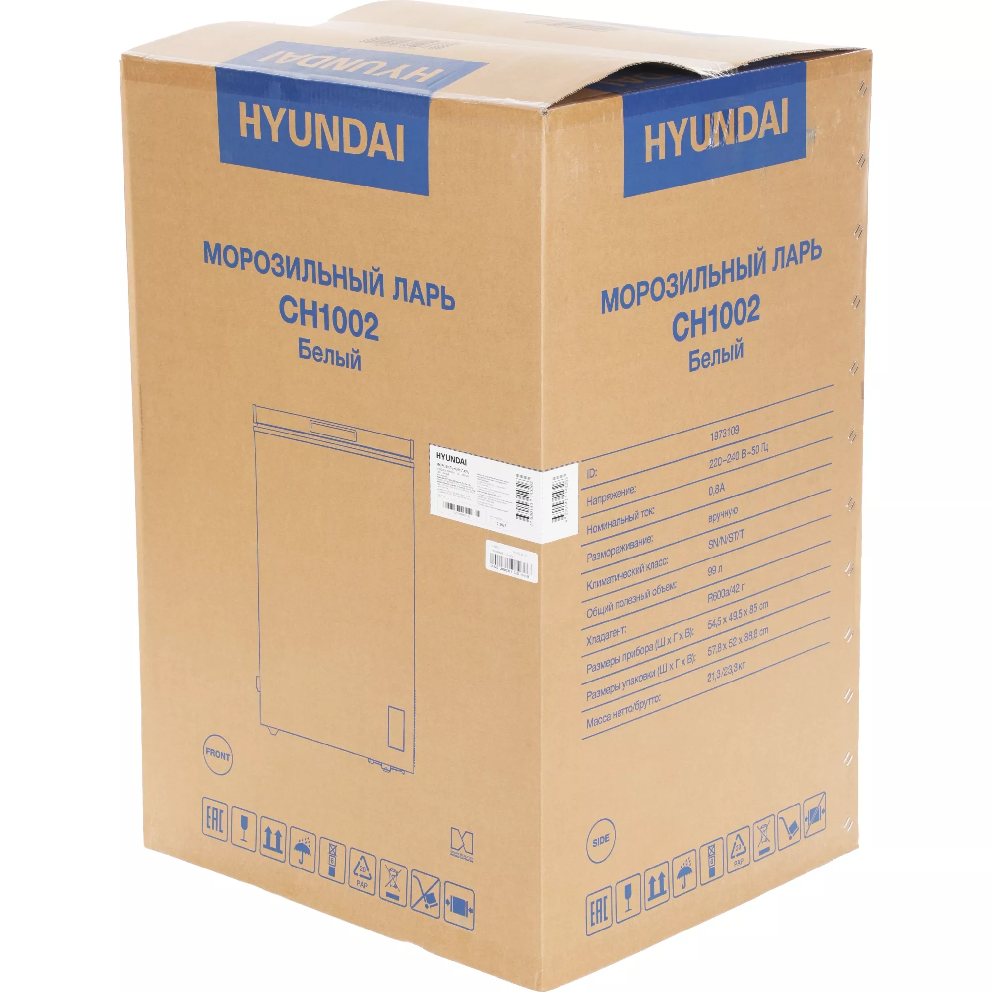 ����������� ���� Hyundai CH1002 ����� 70��