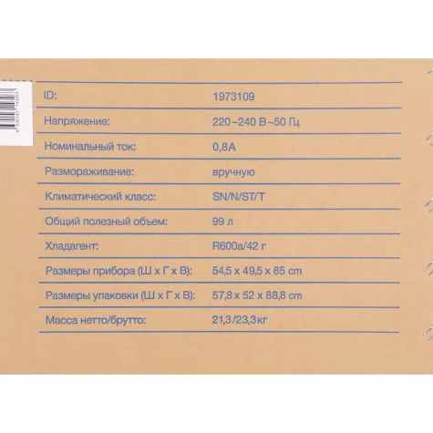 ����������� ���� Hyundai CH1002 ����� 70��