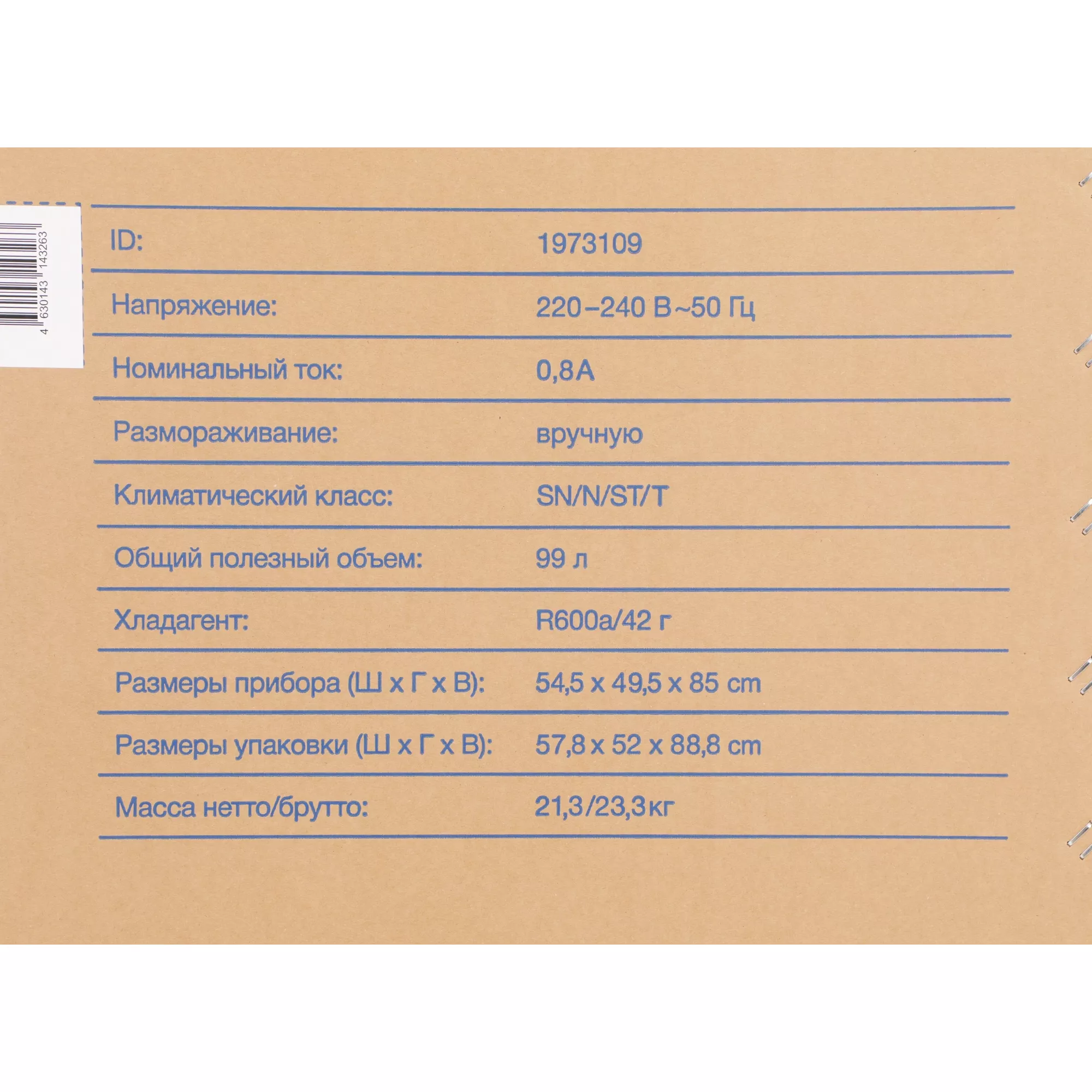 ����������� ���� Hyundai CH1002 ����� 70��