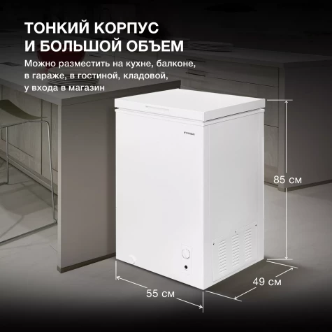 ����������� ���� Hyundai CH1002 ����� 70��