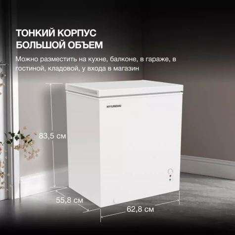 ����������� ���� Hyundai CH15081 ����� 72��