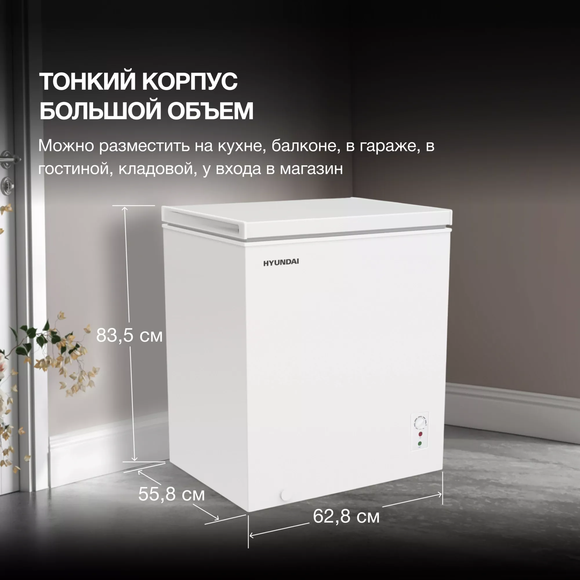 ����������� ���� Hyundai CH15081 ����� 72��