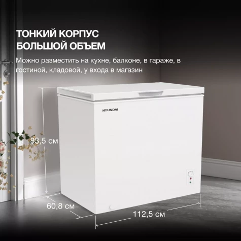 ����������� ���� Hyundai CH35081 ����� 130��