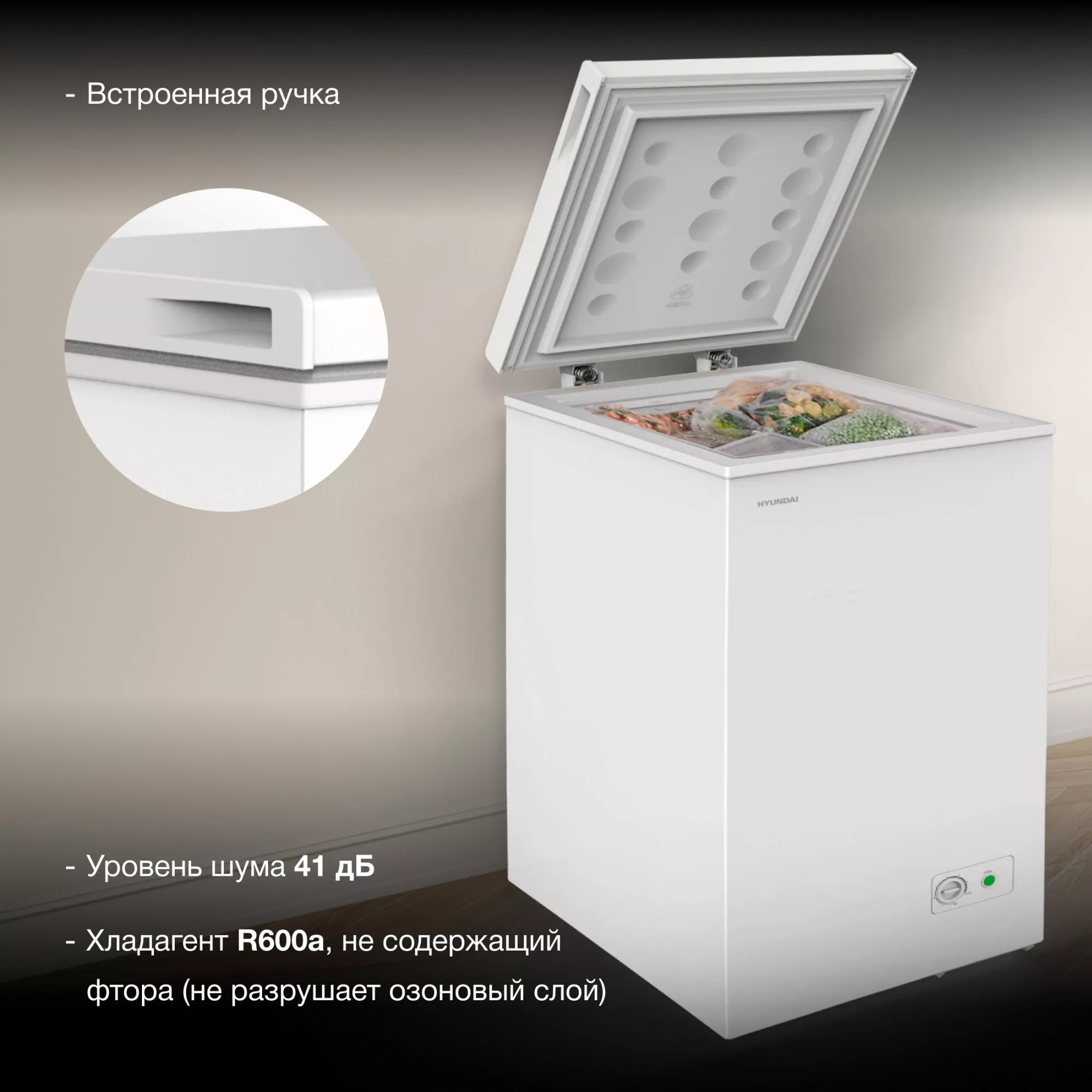 ����������� ���� Hyundai CH10031 ����� 70��